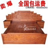 中式古典红木暗箱双人大床 花梨木刺猬紫檀实木卧室简约雕花木床