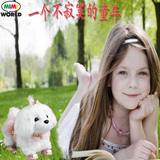 mimiworld韩国女孩公主马尔济斯电动狗儿童过家家仿真狗毛绒玩具