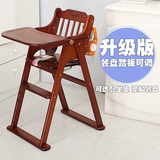小硕士实木可折叠婴儿餐椅便携宝宝餐桌椅多功能儿童餐椅可调bb凳