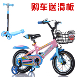 正品男女儿童自行车2-3-4-5-6-7-8 岁单车12-14-16寸小孩脚踏车