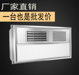 深圳欧普集成吊顶浴霸电器多功能风暖式超导PTC空调型暖风LED照明