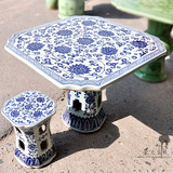 户外庭院家具 桌椅套件 景德镇陶瓷器桌子凳子 仿古手绘青花莲花