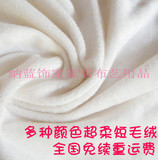 白色 毛绒布料 柜台布 装饰布 地摊布 绒布布料 背景布短毛布展柜
