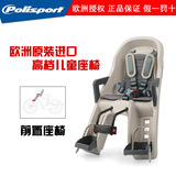 正品polisport山地车折叠车电动自行车婴儿座椅前置儿童安全座椅