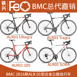 铁兴BMC总代2016款ALR01铝合金公路自行车碳纤前叉禧玛诺变速配件