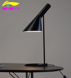 设计师北欧宜家现代简约创意美式阅读客厅办公床头护眼AJ台灯