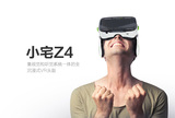 小宅4魔镜4代Z4bobovr虚拟现实眼镜暴风魔镜4代plus 3D播播VR眼镜