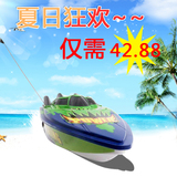 儿童遥控船快艇玩具夏季水上娱乐包邮四通无线充电轮船模型电动船