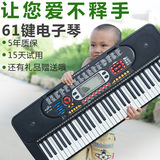 新韵229初学入门教学多功能儿童电子琴成人61键钢琴键送话筒耳机