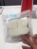 日本代购 植村秀 五角海绵 粉扑化妆棉 配合泡沫隔离霜使用