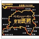 自驾游进藏7大完全路线图反光汽车贴纸后挡玻璃赛道穿越西藏地图