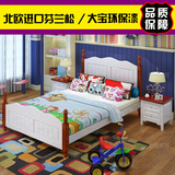 特价地中海松木儿童床1.2 1.5米美式乡村单人床欧式环保实木床
