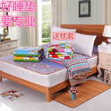 折叠床垫学生宿舍家用榻榻米睡垫床褥子1.2m1.5米1.8床地铺垫被子