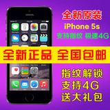Apple/苹果 iPhone 5s全新官换机港版移动联通国行美版电信4G手机