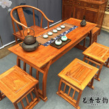中式实木功夫茶桌椅组合 泡茶桌仿古简约茶台喝茶桌茶艺桌 现货