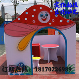 热卖幼儿园蘑菇店木制防火板 区角柜过家家角色扮演游戏屋娃娃家