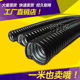 京生国标包塑金属软管 穿线波纹管电线套管蛇皮护线管16 20 25 38