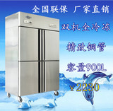 晶贝C1四门冰箱商用冰柜立式冷柜冷藏冷冻保鲜柜多开门冰箱
