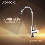 JOMOO九牧 全铜主体单冷厨房水槽净水器水龙头 菜盆龙头7901-038