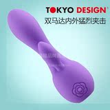 日本MARO kawaii紫熏高端阴蒂振动棒女用成人自慰器性工具按摩棒