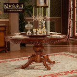 欧式圆桌大理石实木雕花小户型家具美式圆形转盘餐台客厅组合餐桌