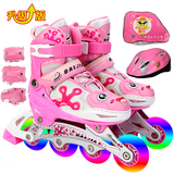 溜冰鞋儿童全套装3-4-5-6-10岁男女小孩旱冰鞋滑冰鞋轮滑鞋直排轮