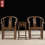 鸡翅木围椅三件套仿古中式实木休闲靠背围椅红木太师椅子古典家具