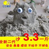 儿童太空泥套装 玩具沙超轻粘土 彩色沙子火星月亮动力益智沙批发