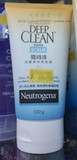 香港代购 Neutrogena 露得清深层柔珠洗面奶洁面奶100g