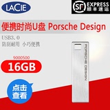 顺丰包邮 LaCie莱斯 Porsche Design USB Key 二代16G U盘9000500