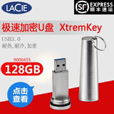 顺丰包邮 LaCie/莱斯 XtremKey 128G USB3.0 加密U盘 9000445