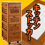 宜家餐边柜实木储藏可移动柜木质收纳柜储物柜小餐车日式碗柜厨柜