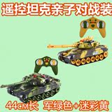 遥控坦克模型超大亲子对战可发射充电动儿童越野玩具金属男孩汽车