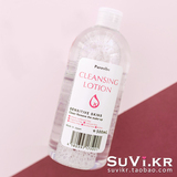 SUVI授权正品 日本ALOVIVI皇后卸妆水 四效合一温和保湿舒缓洁面
