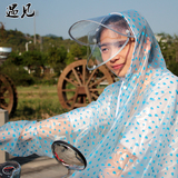 袖子雨衣电动车电瓶车单人男女装头盔自行车雨披成人透明韩版水衣