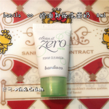 韩国代购 banilaco芭妮兰zero绿色清洁卸妆二合一泡沫洗面奶 中样