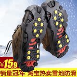 10齿冰爪 男女儿童防滑鞋套 正品冬季户外雪地雨天登山泥地 2只装