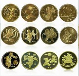 十二生肖流通纪念币全套 生肖流通币 2003-2014年羊到马 12生肖
