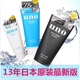 原装进口 日本资生堂UNO男士洗面奶/洁面乳正品控油保湿