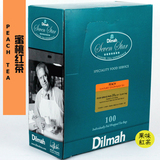 包邮 进口锡兰 Dilmah迪尔玛 蜜桃味红茶餐饮装100包独立装