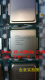 Intel i5-4590s 散片 正式版~
