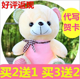 正版小号泰迪熊公仔挂件抱抱熊毛绒玩具女生女孩儿童生日礼物游戏