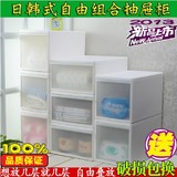 日韩式分层自由组合塑料抽屉式收纳柜儿童宝宝衣柜大号整理箱包邮