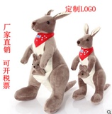 批发澳大利亚袋鼠毛绒玩具 可爱母子袋鼠公仔公司定制最佳礼品