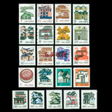 1986年 普 R23 R25 R26 R27 民居21枚大全 普通邮票