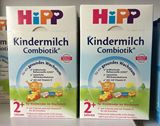 特价Hipp/喜宝益生菌成长盒装德国婴幼儿牛奶粉