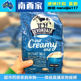 澳洲代购Devondale德运高钙全脂学生成人中老年牛奶粉进口奶粉1kg