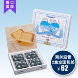 全国2盒包邮  日本北海道白色恋人12枚白巧克力夹心饼干16年5月