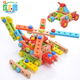 多功能百变益智螺丝螺母组合积木拆装拼装玩具儿童3-5-6-7岁男孩