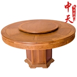 红木家具鸡翅木餐桌圆餐桌圆桌子饭桌简约带转盘饭桌中式实木家具